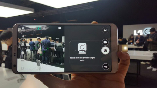 직접 만져본 G6는 스퀘어카메라 등 다양한 카메라 사용자경험(UX), 인공지능(AI) 서비스 '구글 어시스턴트' 등이 눈길을 끌었다.